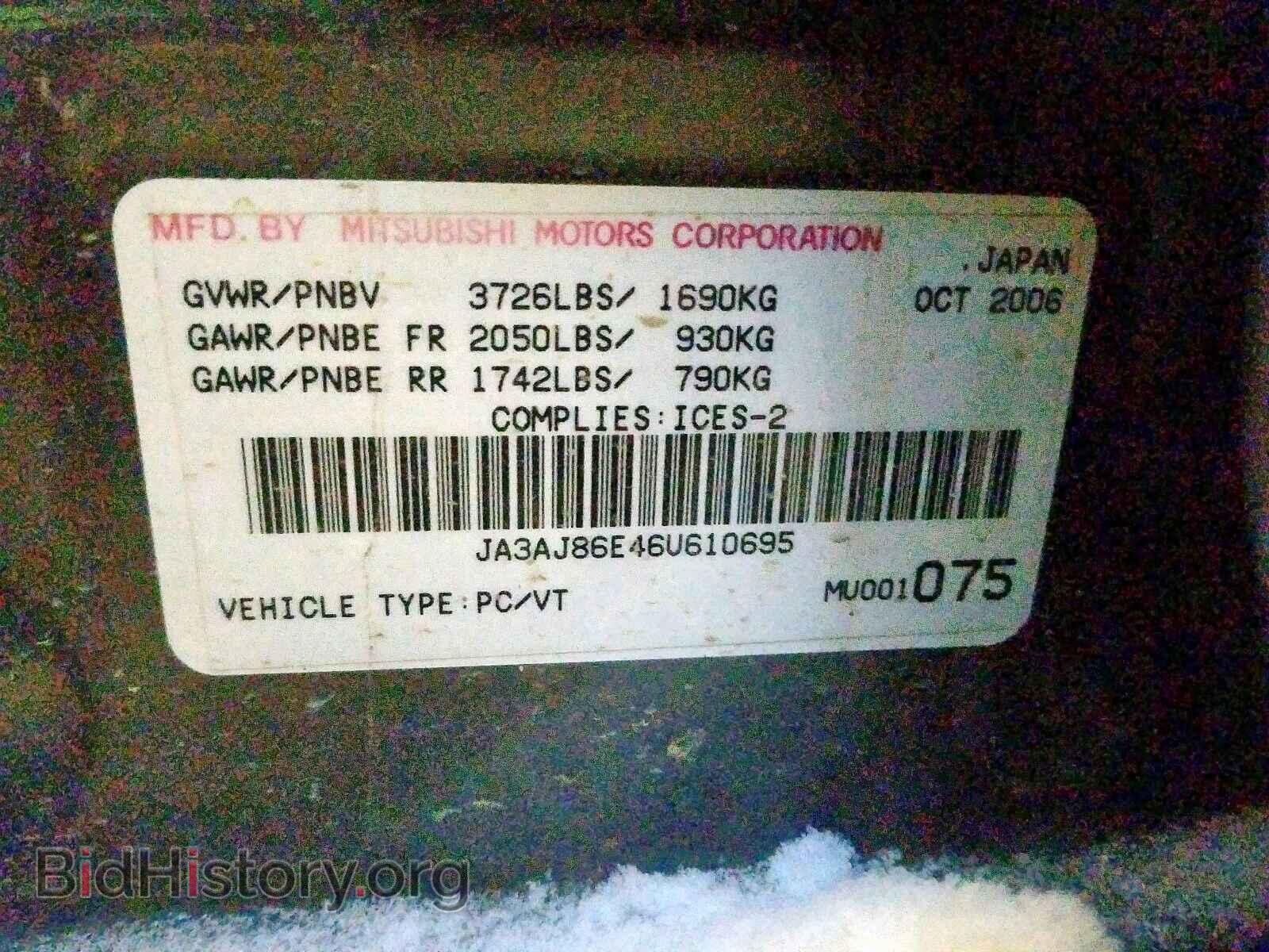 2006 MITSUBISHI LANCER - VIN: JA3AJ86E46U610695 - Фото 10