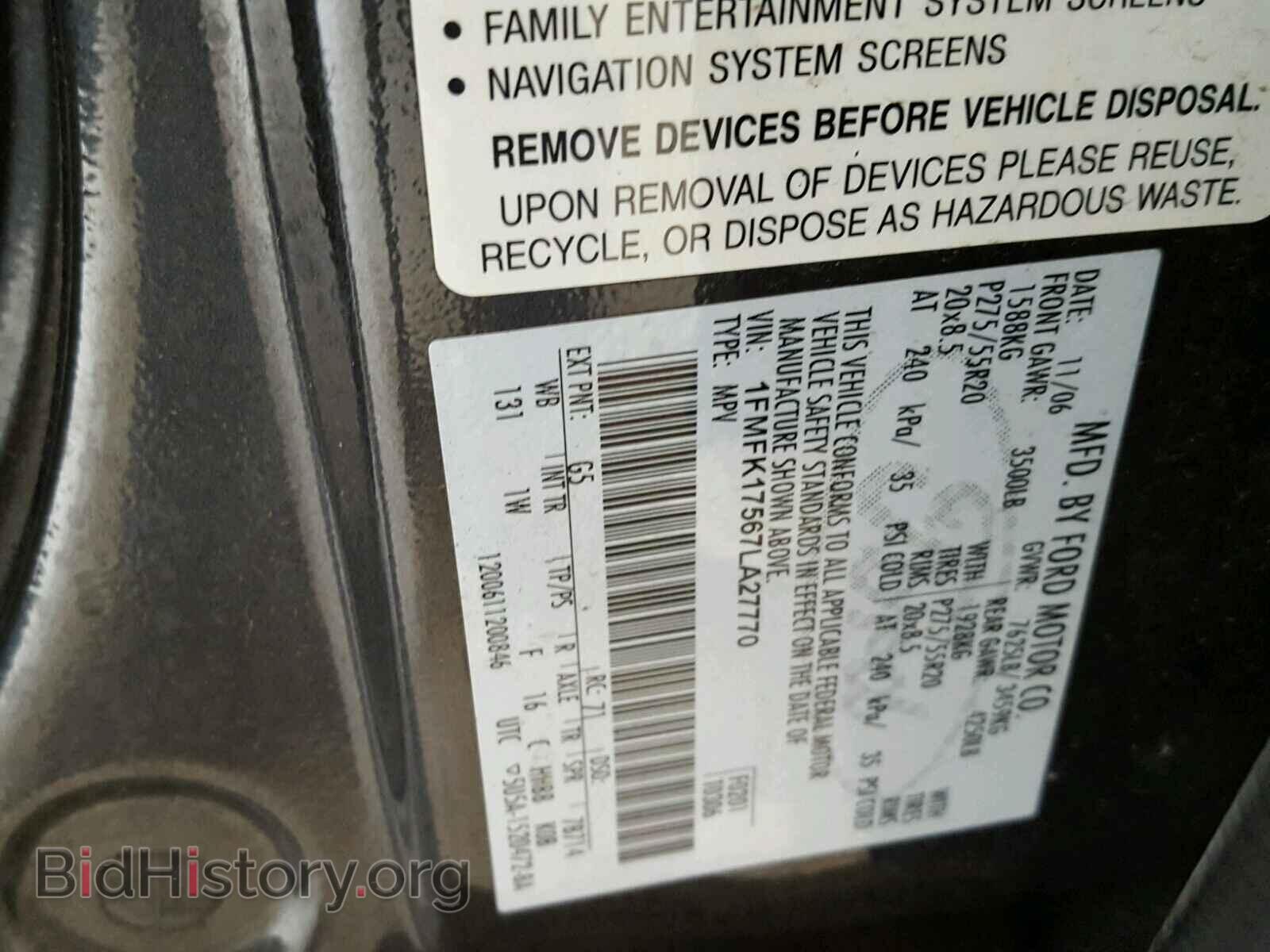 2007 FORD EXPEDITION - VIN: 1FMFK17567LA27770 - Фото 10