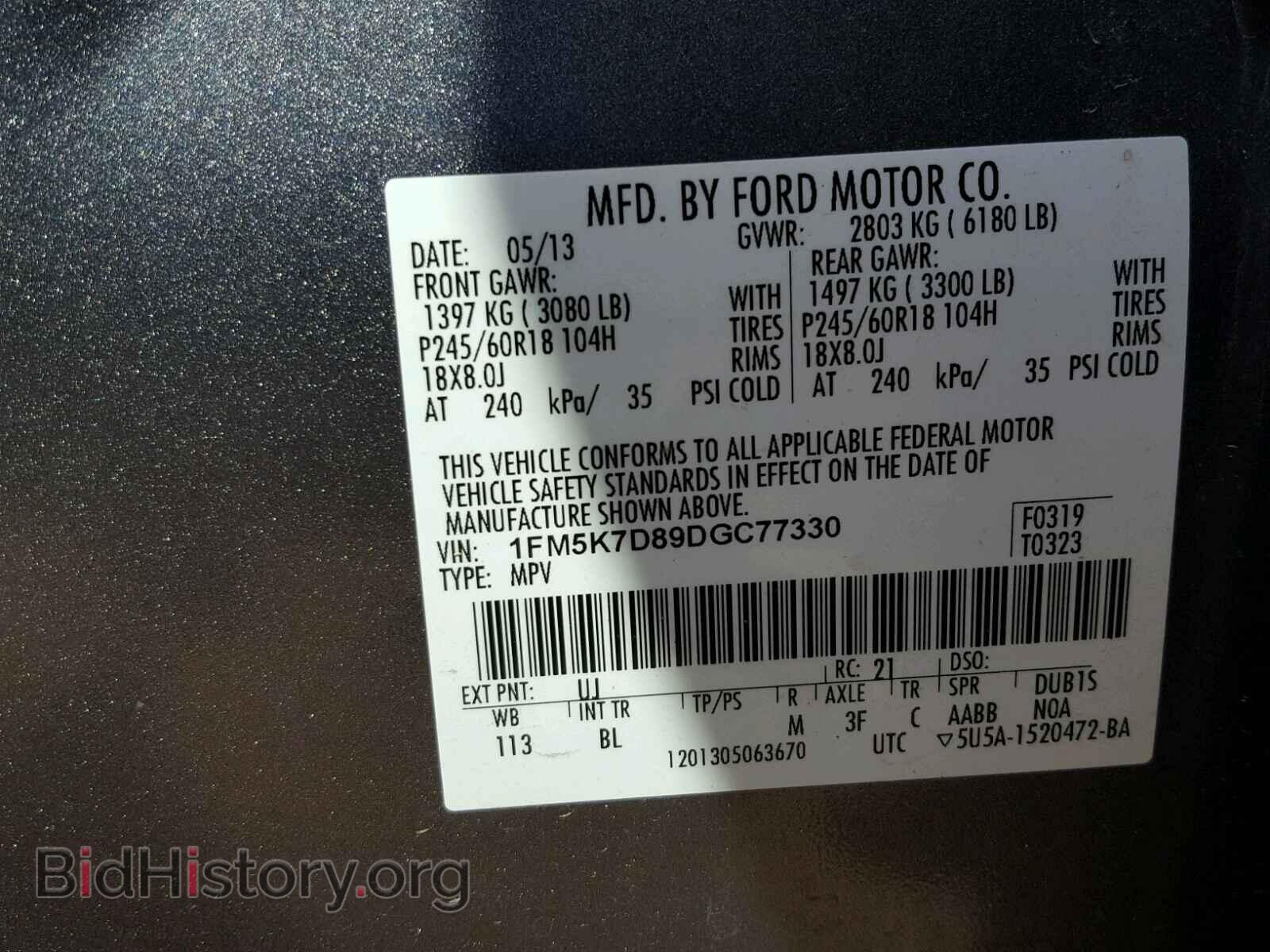 2013 FORD EXPLORER - VIN: 1FM5K7D89DGC77330 - Photo 10