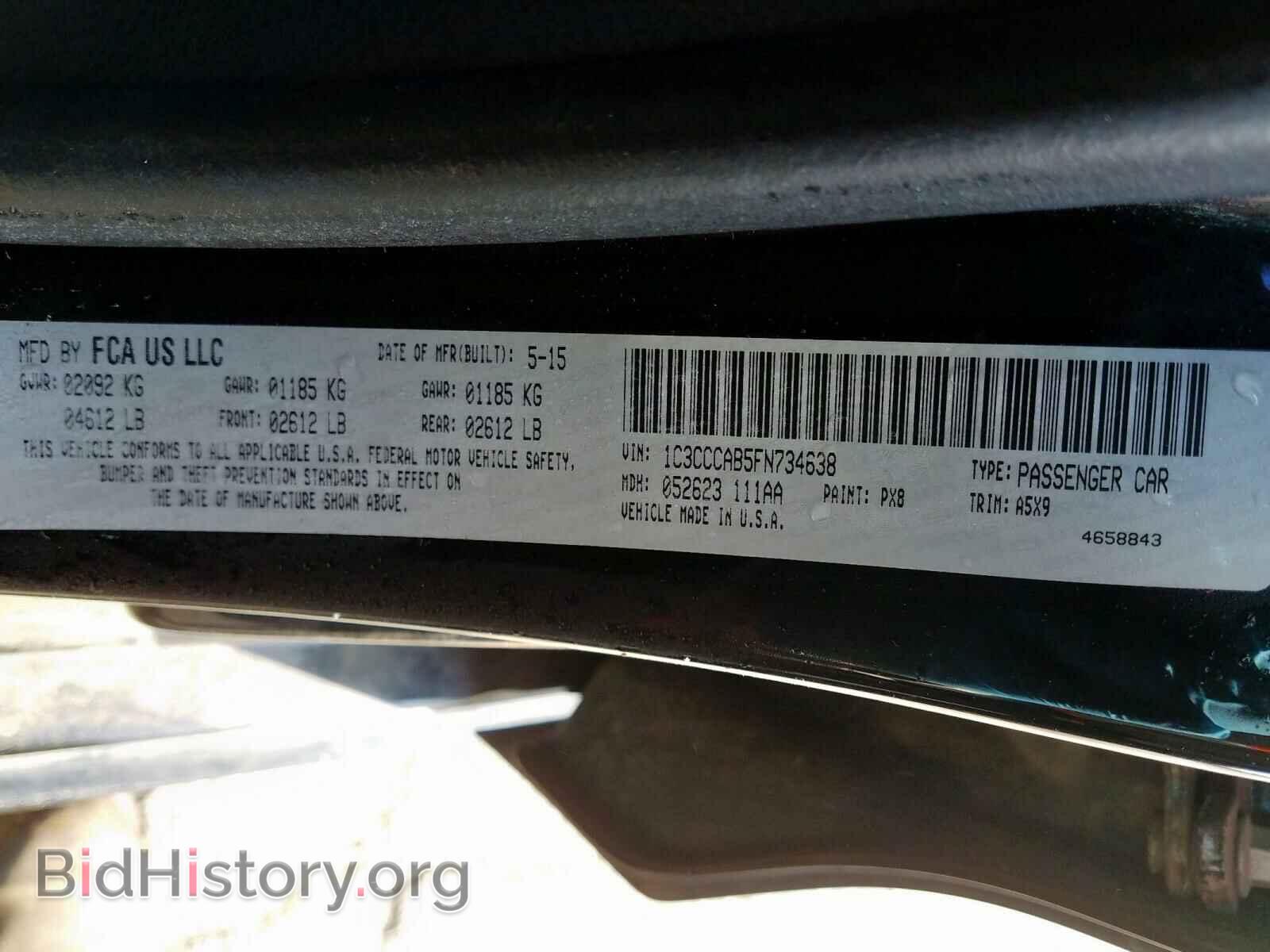 2015 CHRYSLER 200 - VIN: 1C3CCCAB5FN734638 - Фото 10