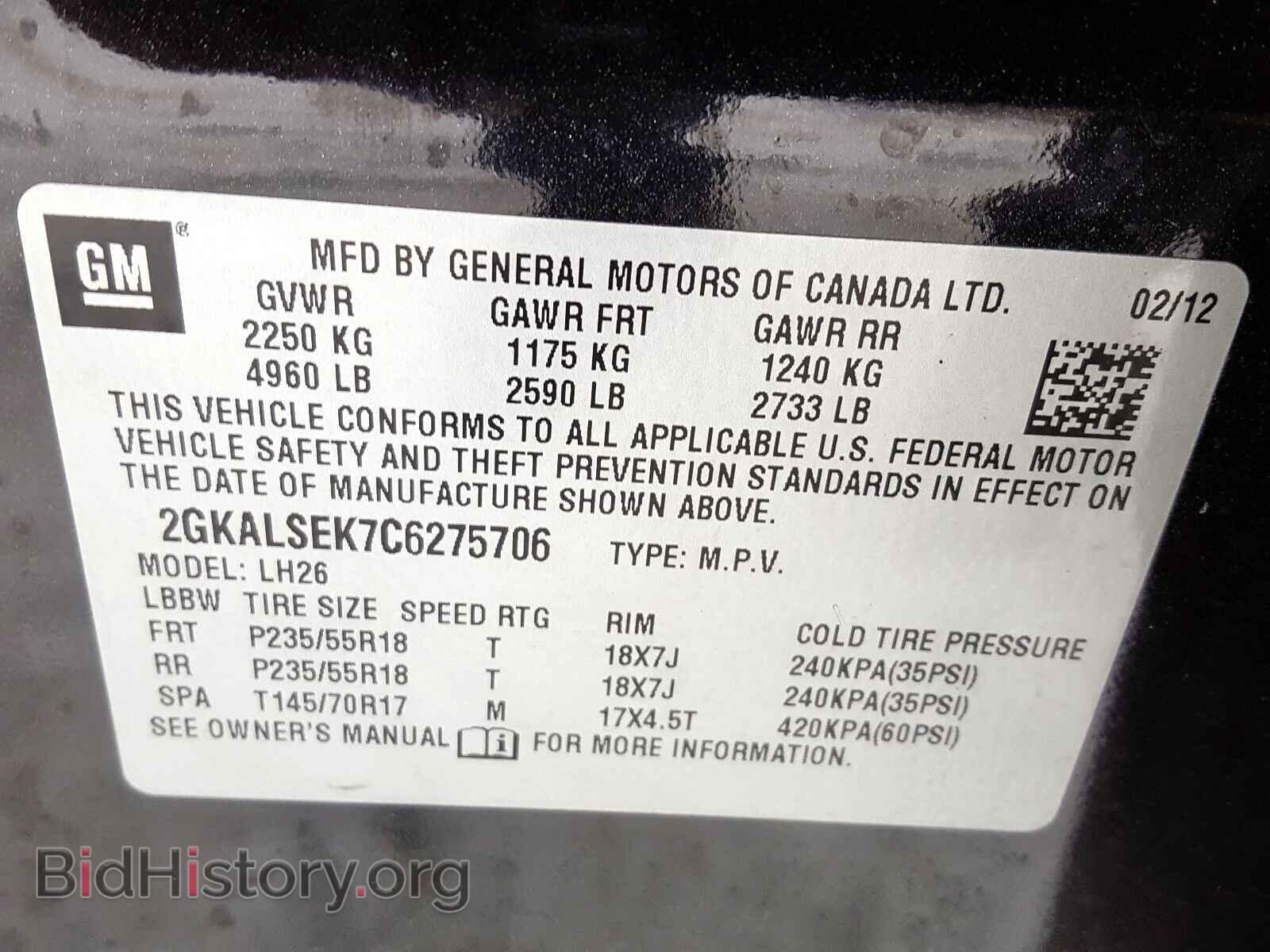 2012 GMC TERRAIN - VIN: 2GKALSEK7C6275706 - Фото 10