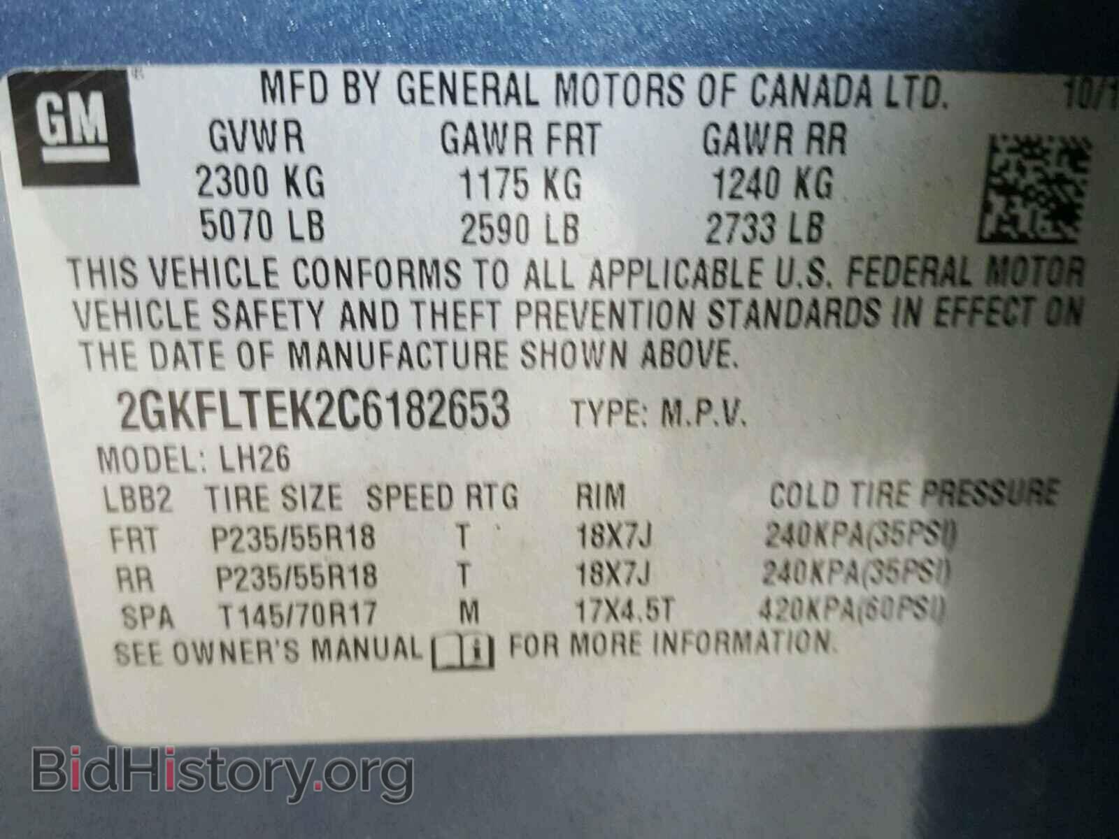 2012 GMC TERRAIN - VIN: 2GKFLTEK2C6182653 - Фото 10