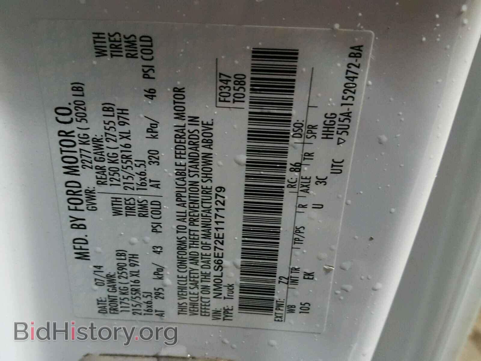 2014 FORD TRANSIT CO - VIN: NM0LS6E72E1171279 - Фото 10