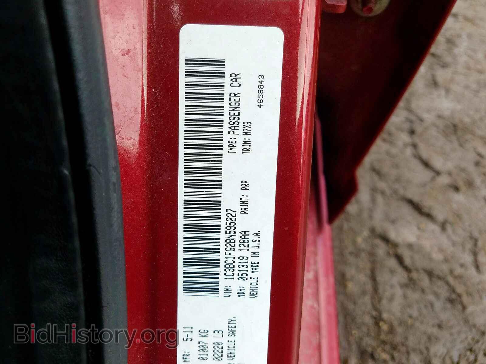 2011 CHRYSLER 200 - VIN: 1C3BC1FG2BN595227 - Фото 10