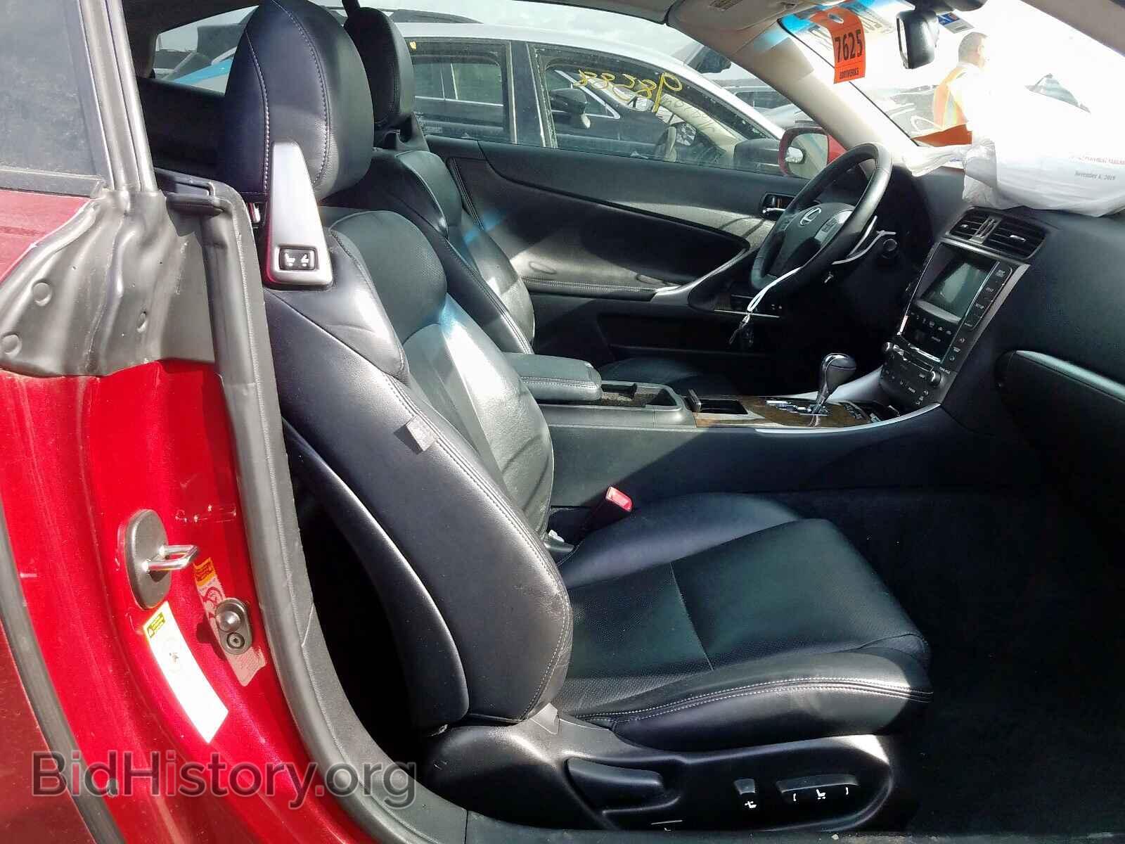 2012 LEXUS IS - VIN: JTHFF2C2XC2526404 - Фото 5