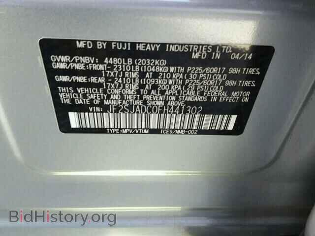 2015 SUBARU FORESTER - VIN: JF2SJADC0FH441302 - Photo 10