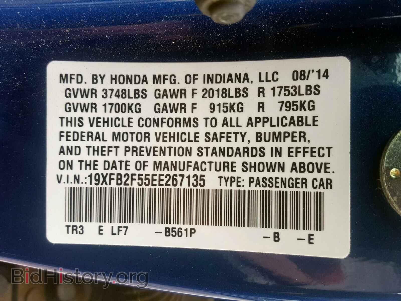 2014 HONDA CIVIC LX - VIN: 19XFB2F55EE267135 - Фото 10