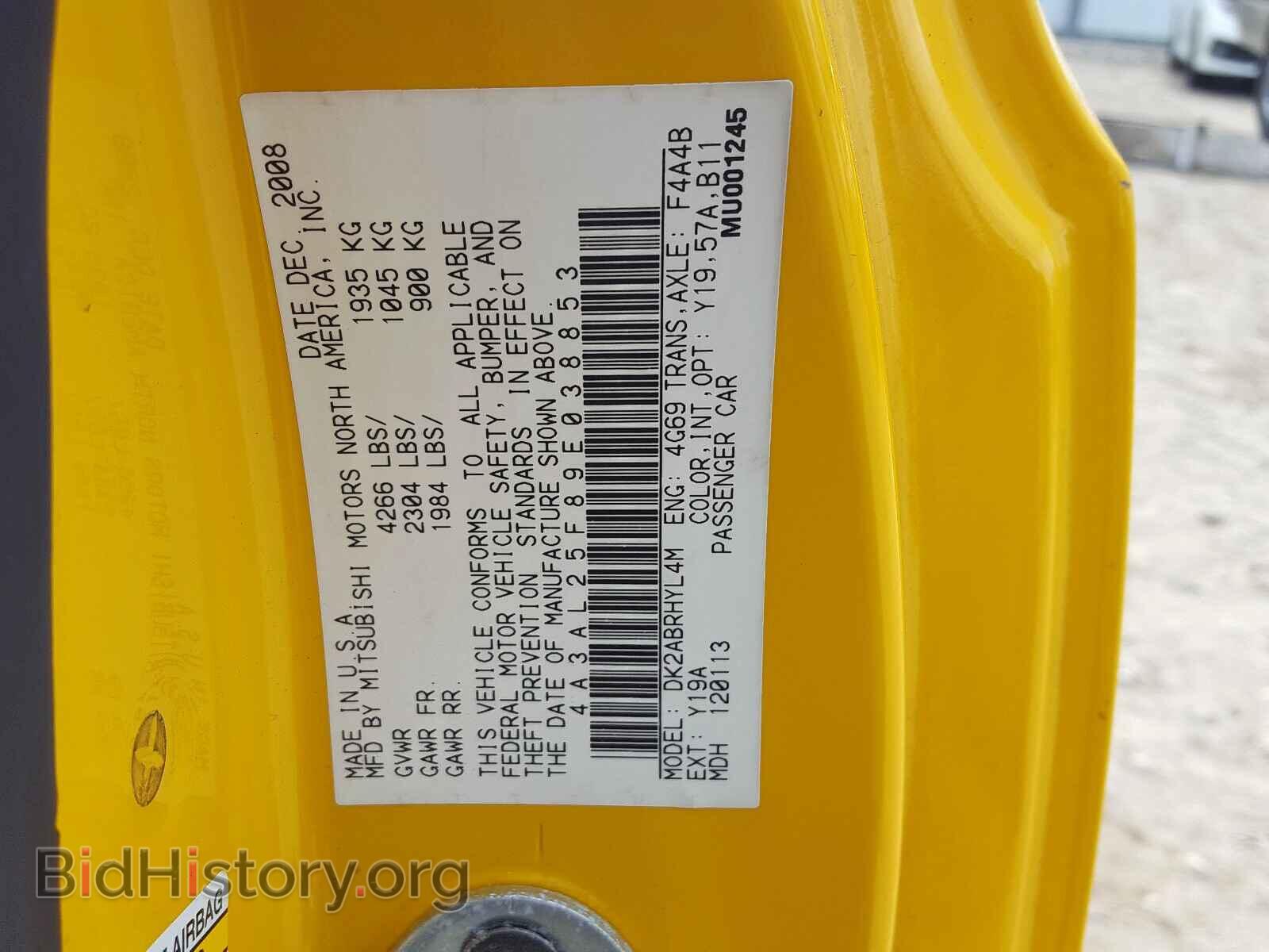 2009 MITSUBISHI ECLIPSE - VIN: 4A3AL25F89E038853 - Фото 10