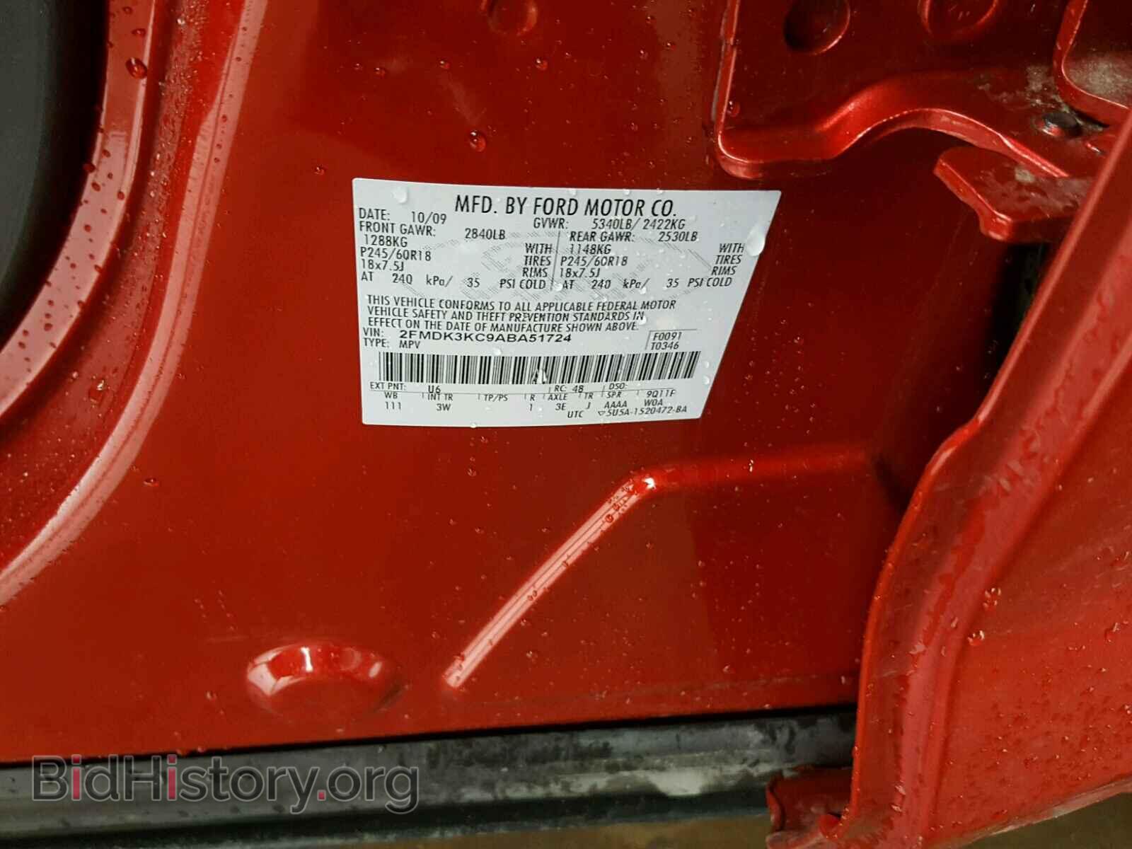 2010 FORD EDGE - VIN: 2FMDK3KC9ABA51724 - Photo 10