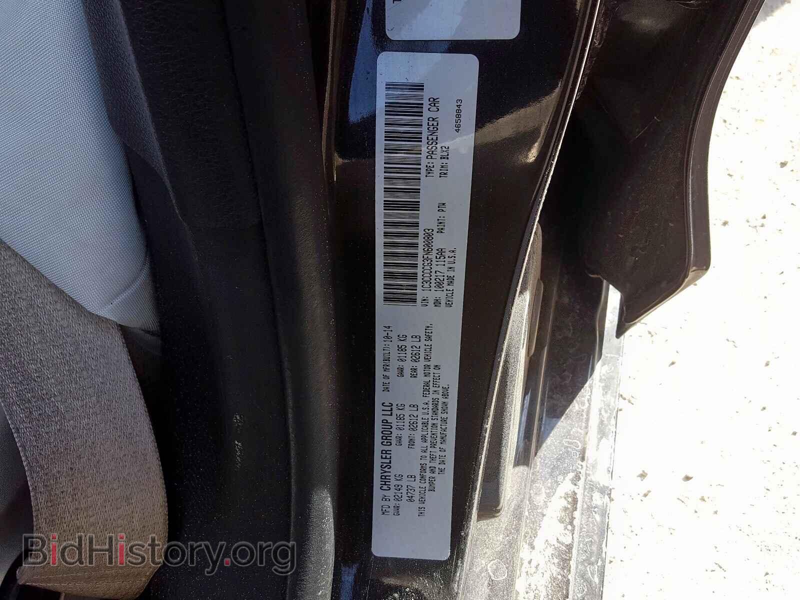 2015 CHRYSLER 200 - VIN: 1C3CCCCG3FN600803 - Photo 10