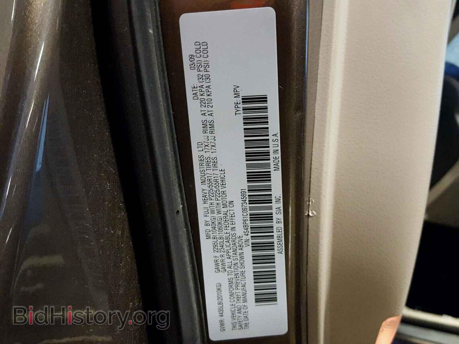2009 SUBARU OUTBACK - VIN: 4S4BP61C097345691 - Фото 10