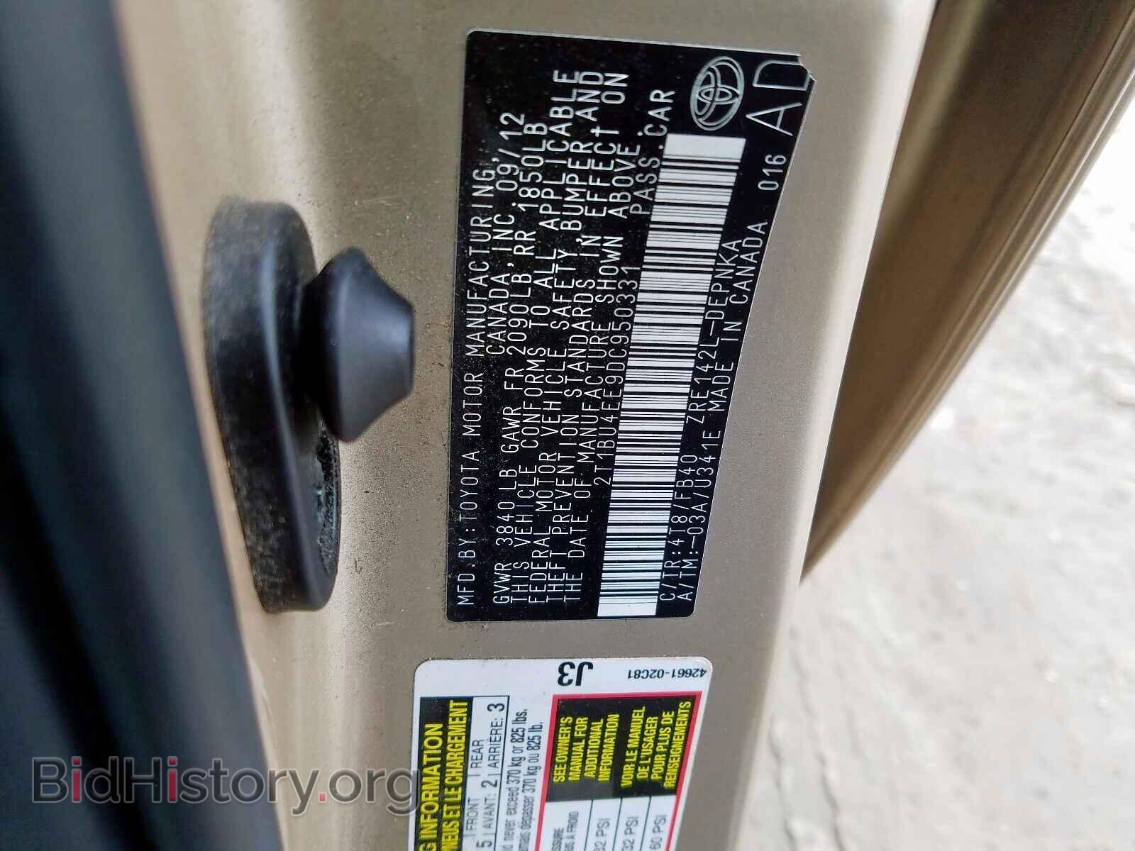 2013 TOYOTA COROLLA - VIN: 2T1BU4EE9DC950331 - Фото 10