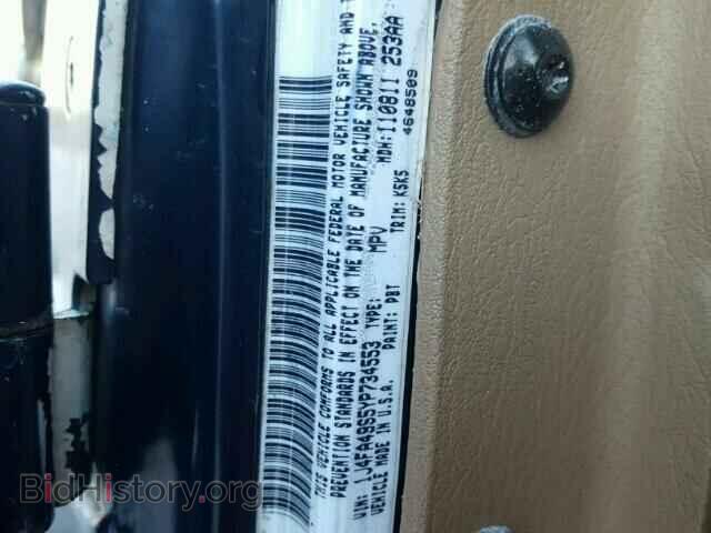 2000 JEEP WRANGLER - VIN: 1J4FA49S5YP734553 - Фото 10