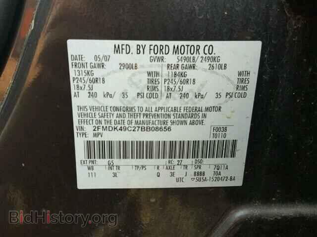 2007 FORD EDGE - VIN: 2FMDK49C27BB08656 - Фото 10