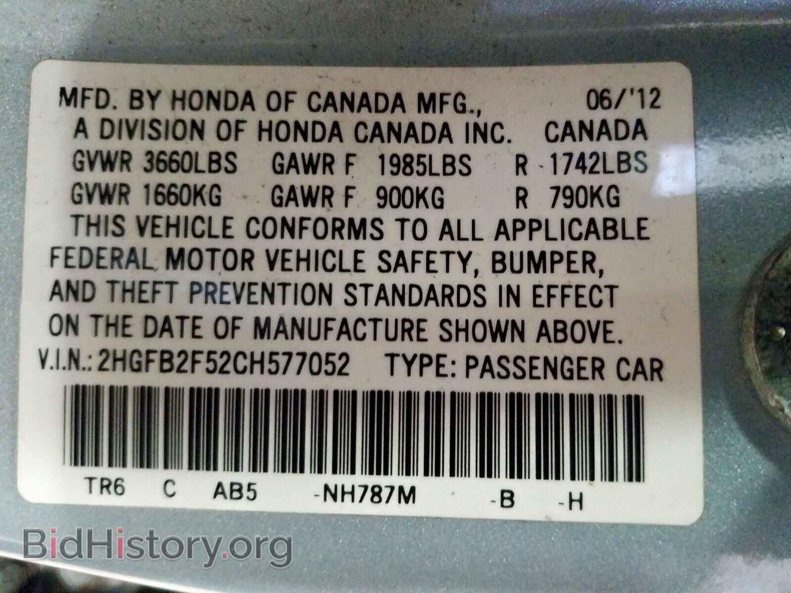 2012 HONDA CIVIC - VIN: 2HGFB2F52CH577052 - Photo 10