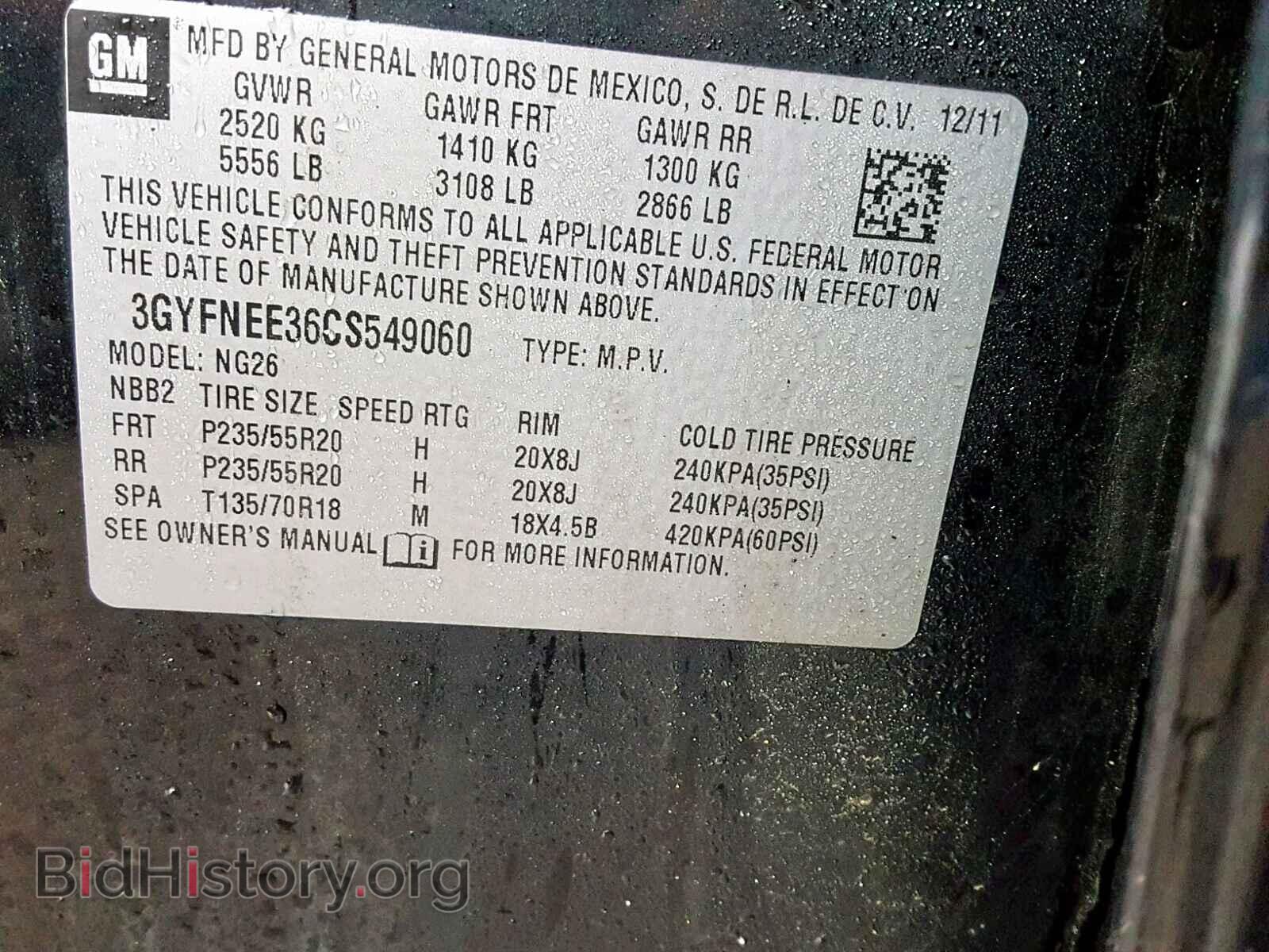 2012 CADILLAC SRX PERFOR - VIN: 3GYFNEE36CS549060 - Фото 10