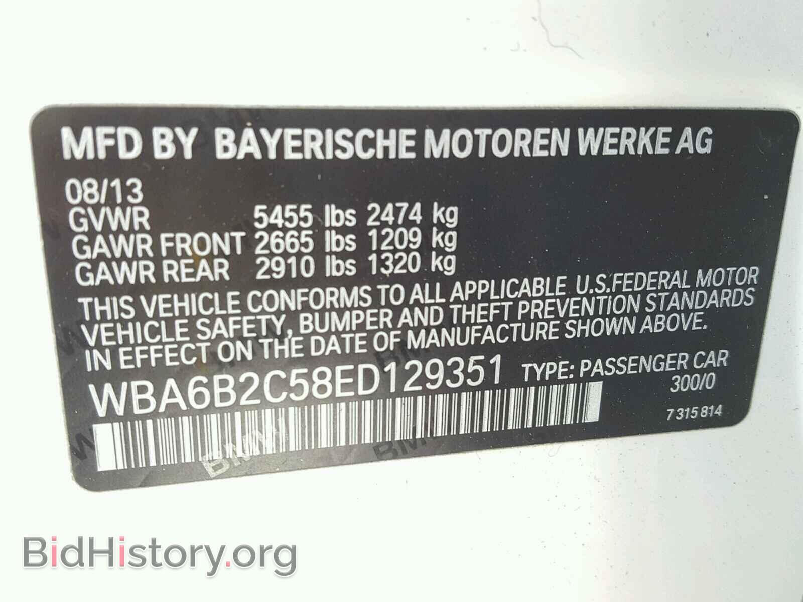 2014 BMW 6 SERIES - VIN: WBA6B2C58ED129351 - Фото 10