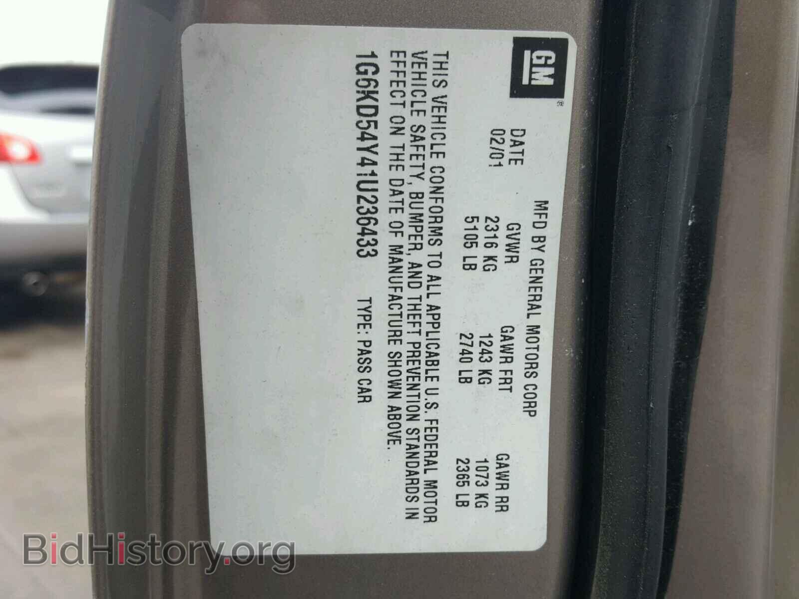 2001 CADILLAC DEVILLE - VIN: 1G6KD54Y41U236433 - Фото 10