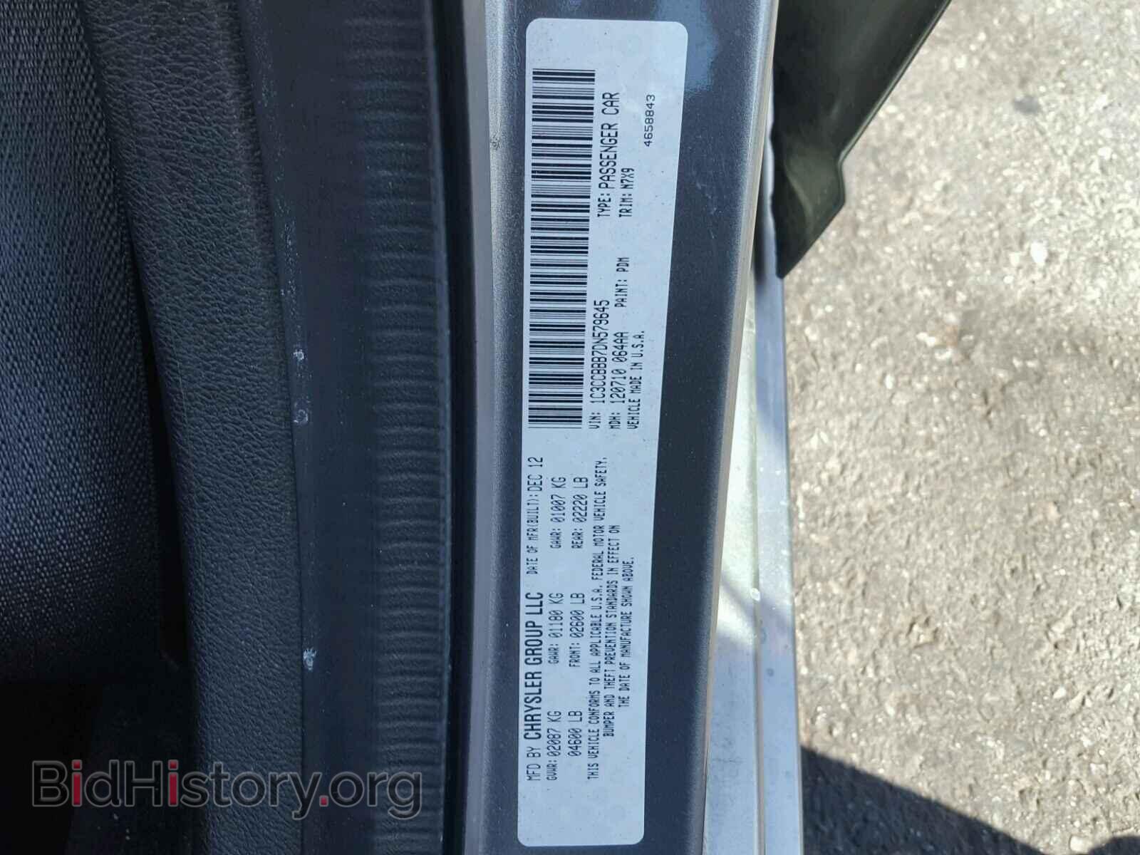 2013 CHRYSLER 200 - VIN: 1C3CCBBB7DN579645 - Фото 10