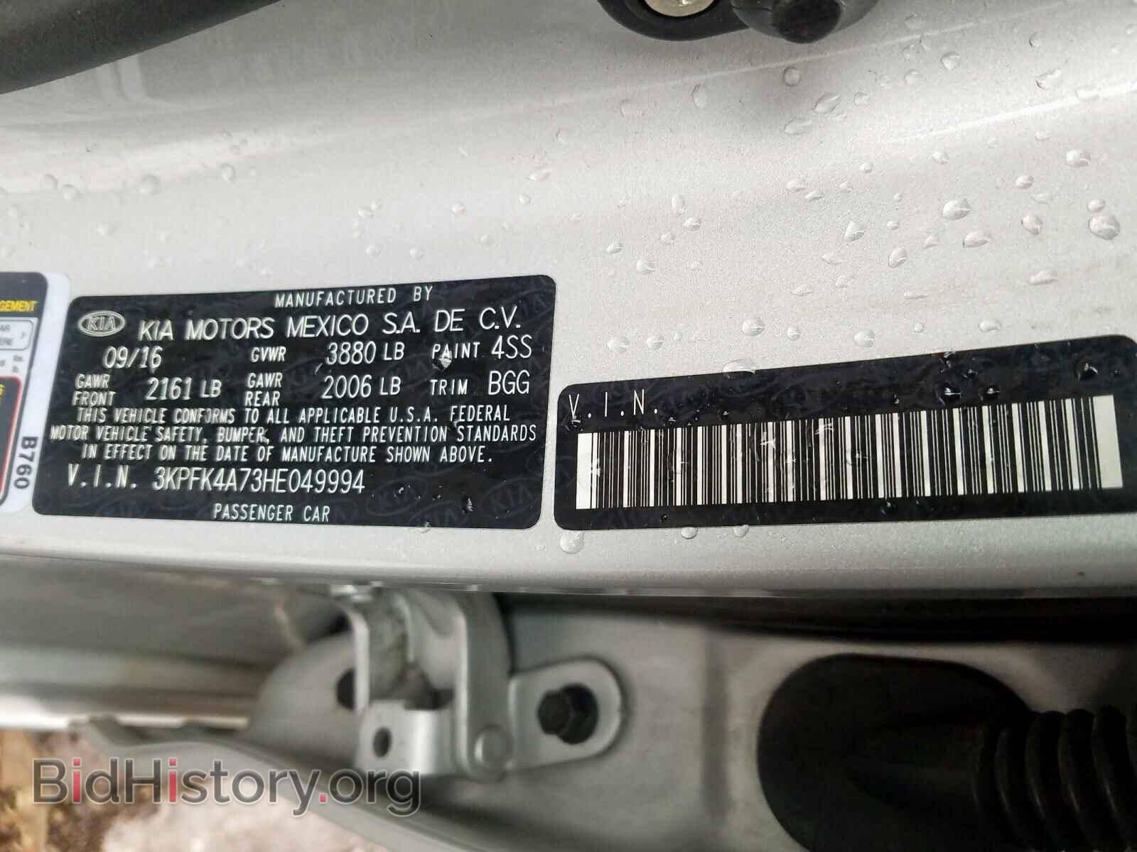 2017 KIA FORTE - VIN: 3KPFK4A73HE049994 - Фото 10
