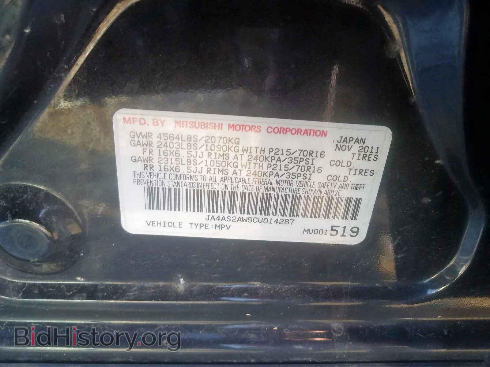 2012 MITSUBISHI OUTLANDER - VIN: JA4AS2AW9CU014287 - Фото 10