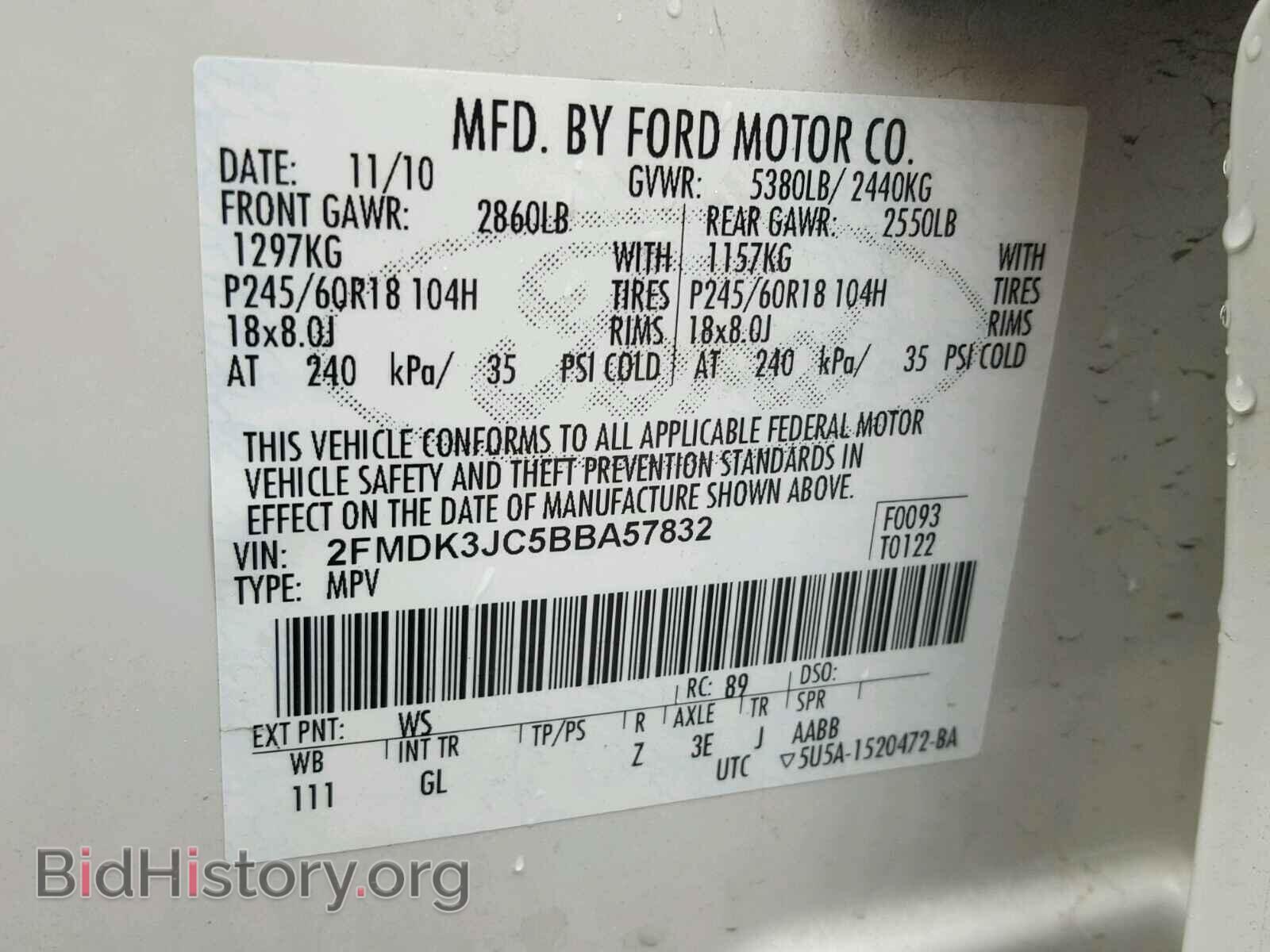 2011 FORD EDGE - VIN: 2FMDK3JC5BBA57832 - Фото 10