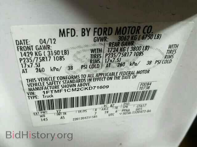2012 FORD F150 - VIN: 1FTMF1CM2CKD71609 - Фото 10