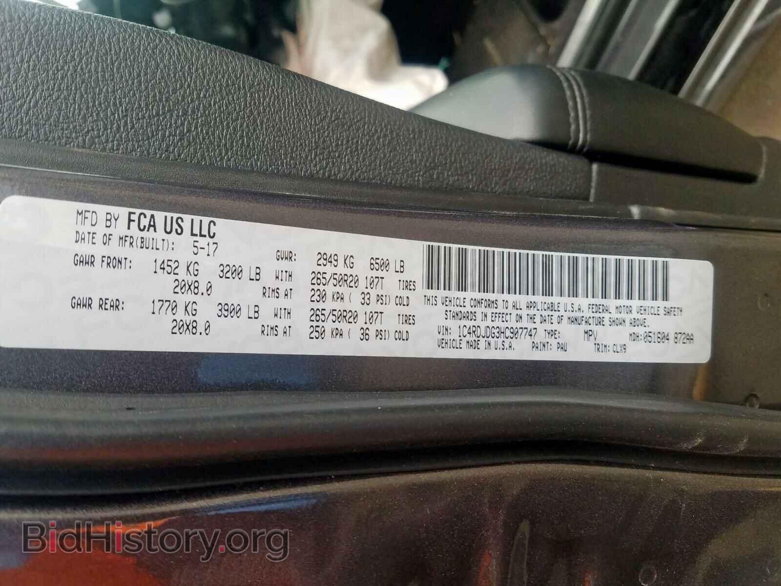 2017 DODGE DURANGO GT - VIN: 1C4RDJDG3HC907747 - Photo 10