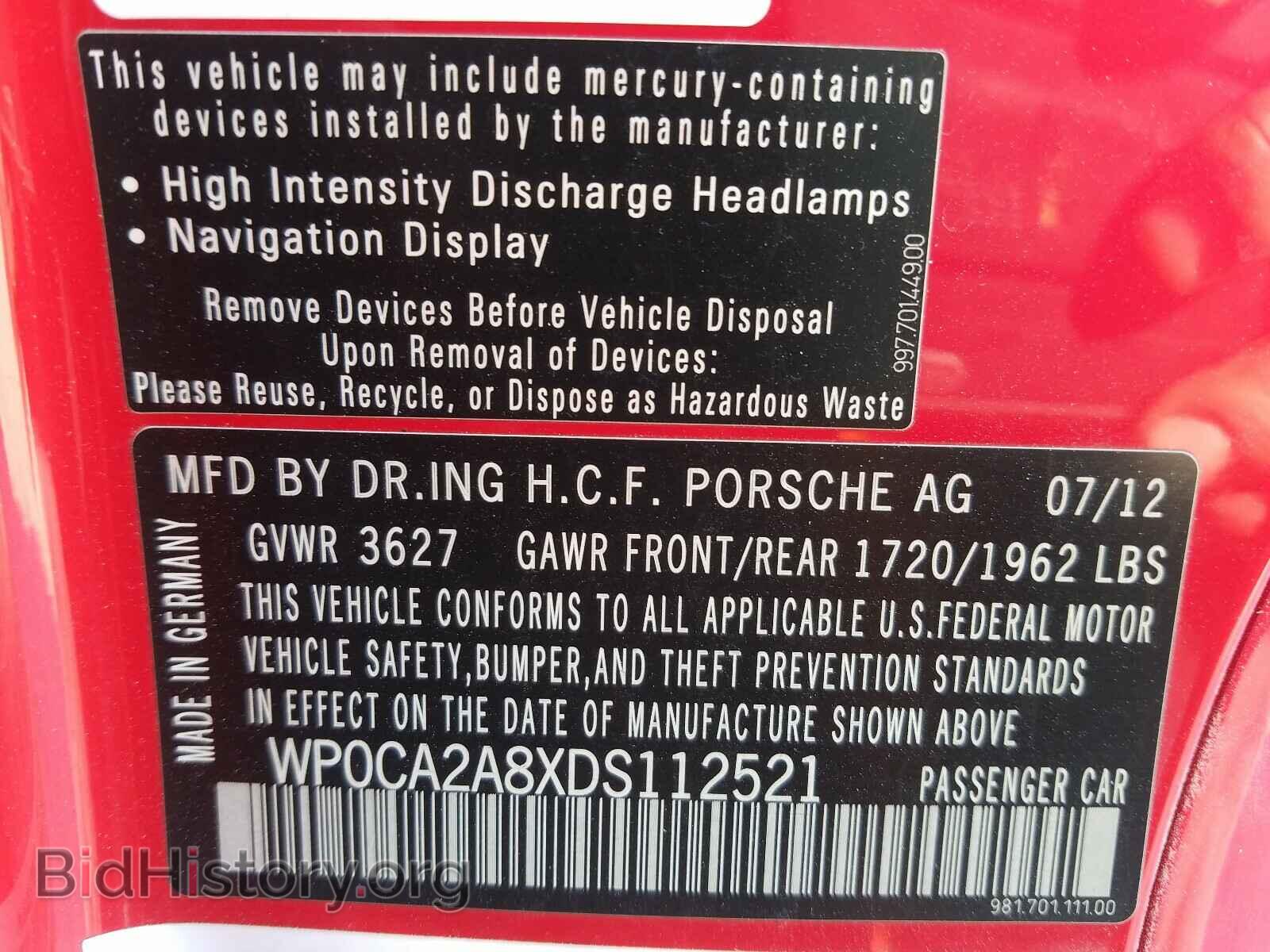 2013 PORSCHE BOXSTER - VIN: WP0CA2A8XDS112521 - Фото 10