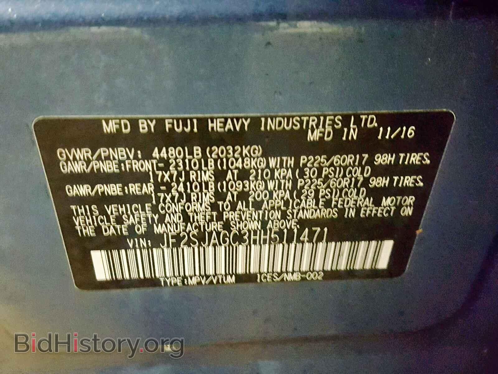 2017 SUBARU FORESTER - VIN: JF2SJAGC3HH511471 - Photo 10