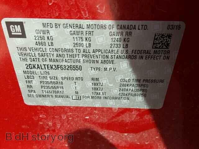 2015 GMC TERRAIN - VIN: 2GKALTEK3F6326550 - Фото 10