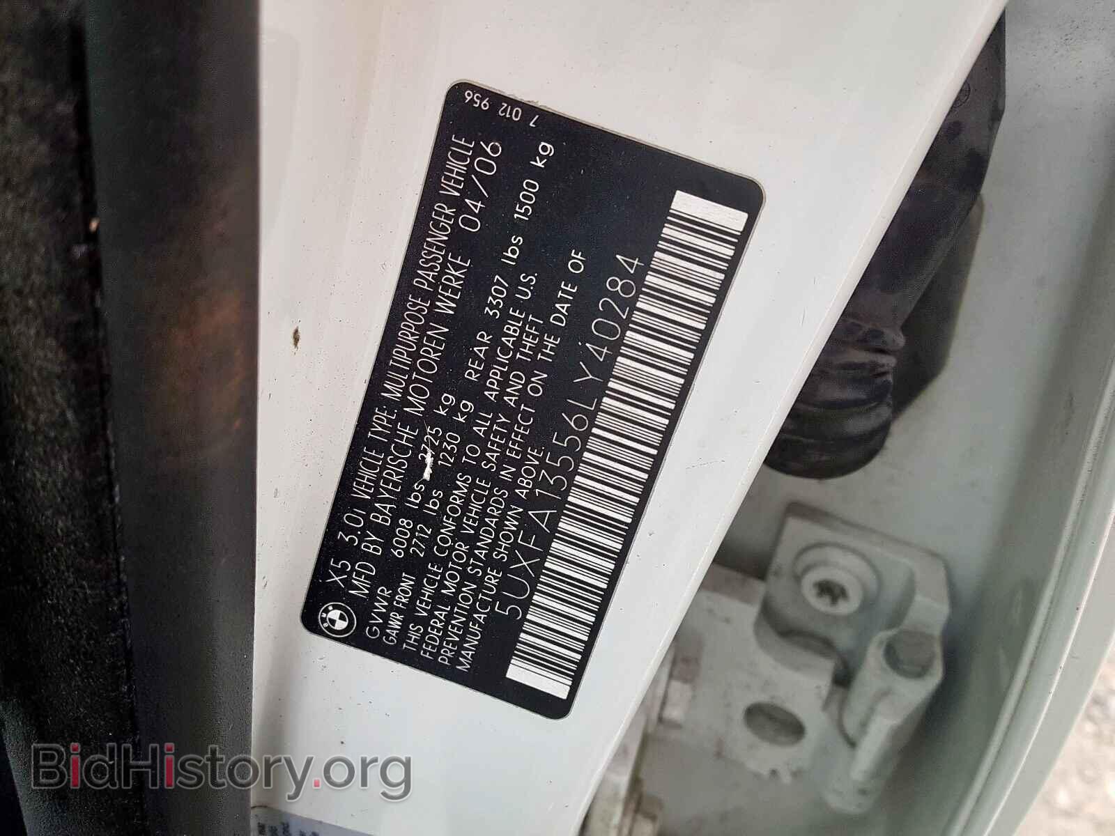 2006 BMW X5 - VIN: 5UXFA13556LY40284 - Фото 10