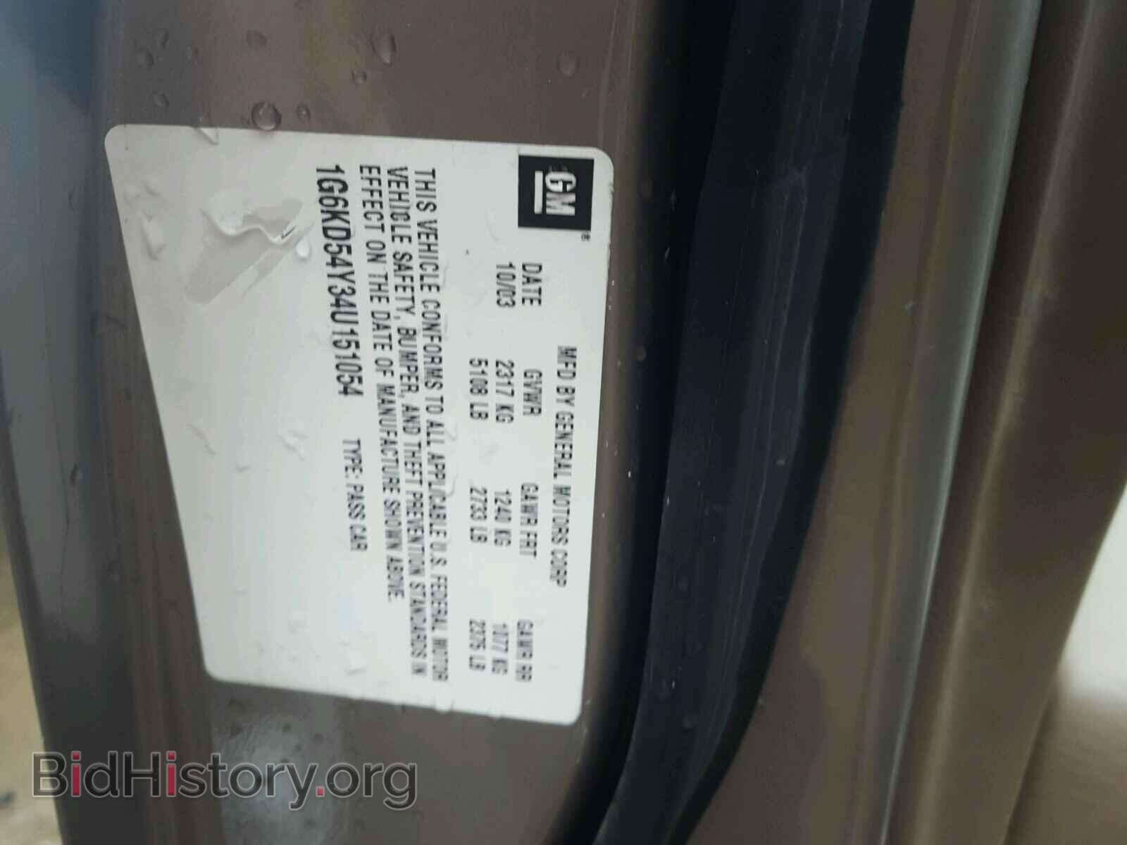 2004 CADILLAC DEVILLE - VIN: 1G6KD54Y34U151054 - Photo 10