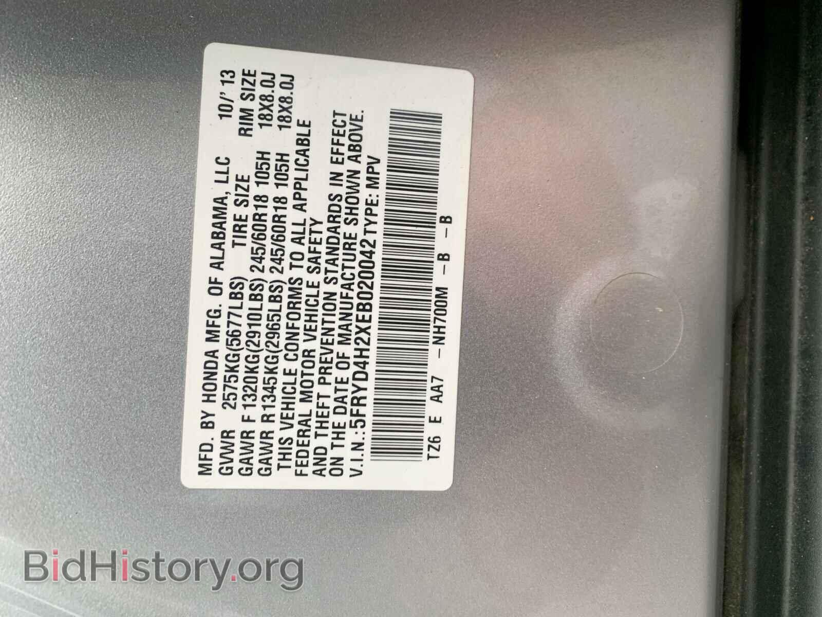 2014 ACURA MDX - VIN: 5FRYD4H2XEB020042 - Фото 10