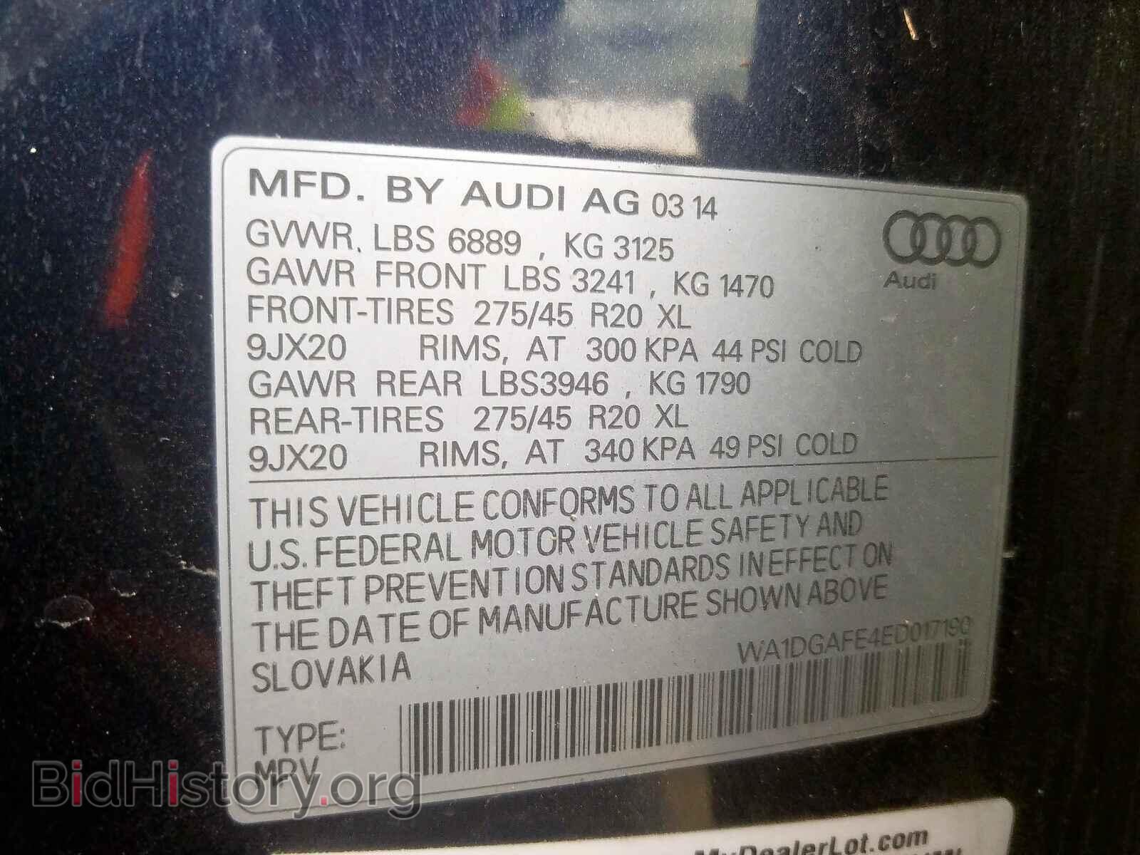 2014 AUDI Q7 - VIN: WA1DGAFE4ED017190 - Фото 10