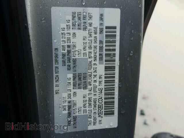 2012 MAZDA CX-7 - VIN: JM3ER2B5XC0411448 - Фото 10