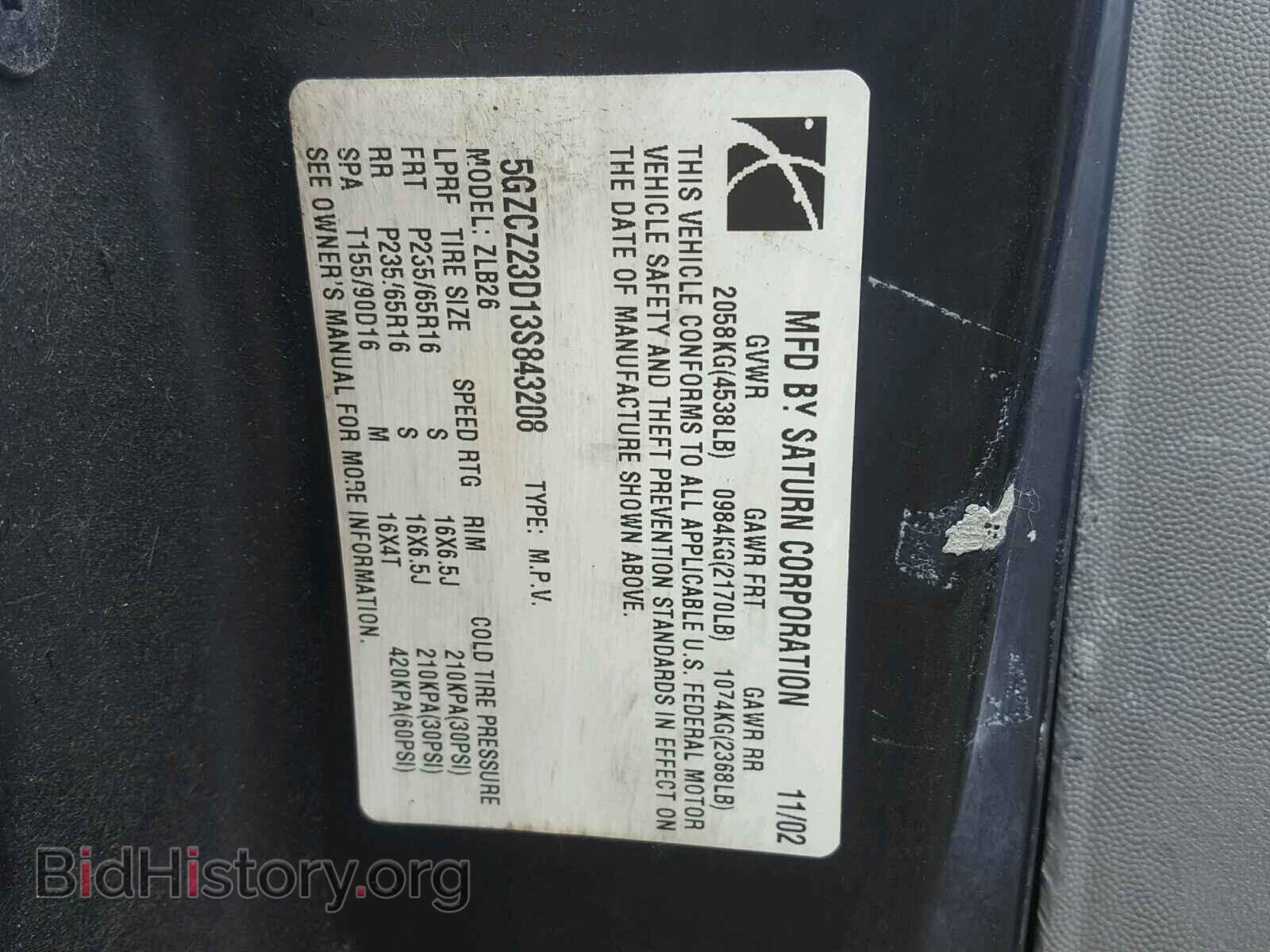 2003 SATURN VUE - VIN: 5GZCZ23D13S843208 - Фото 10