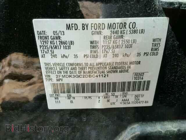 2013 FORD EDGE - VIN: 2FMDK3GC2DBC41121 - Photo 10