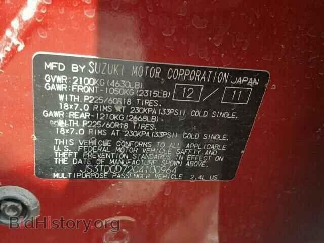 2012 SUZUKI GR VITARA - VIN: JS3TD0D72C4100964 - Фото 10