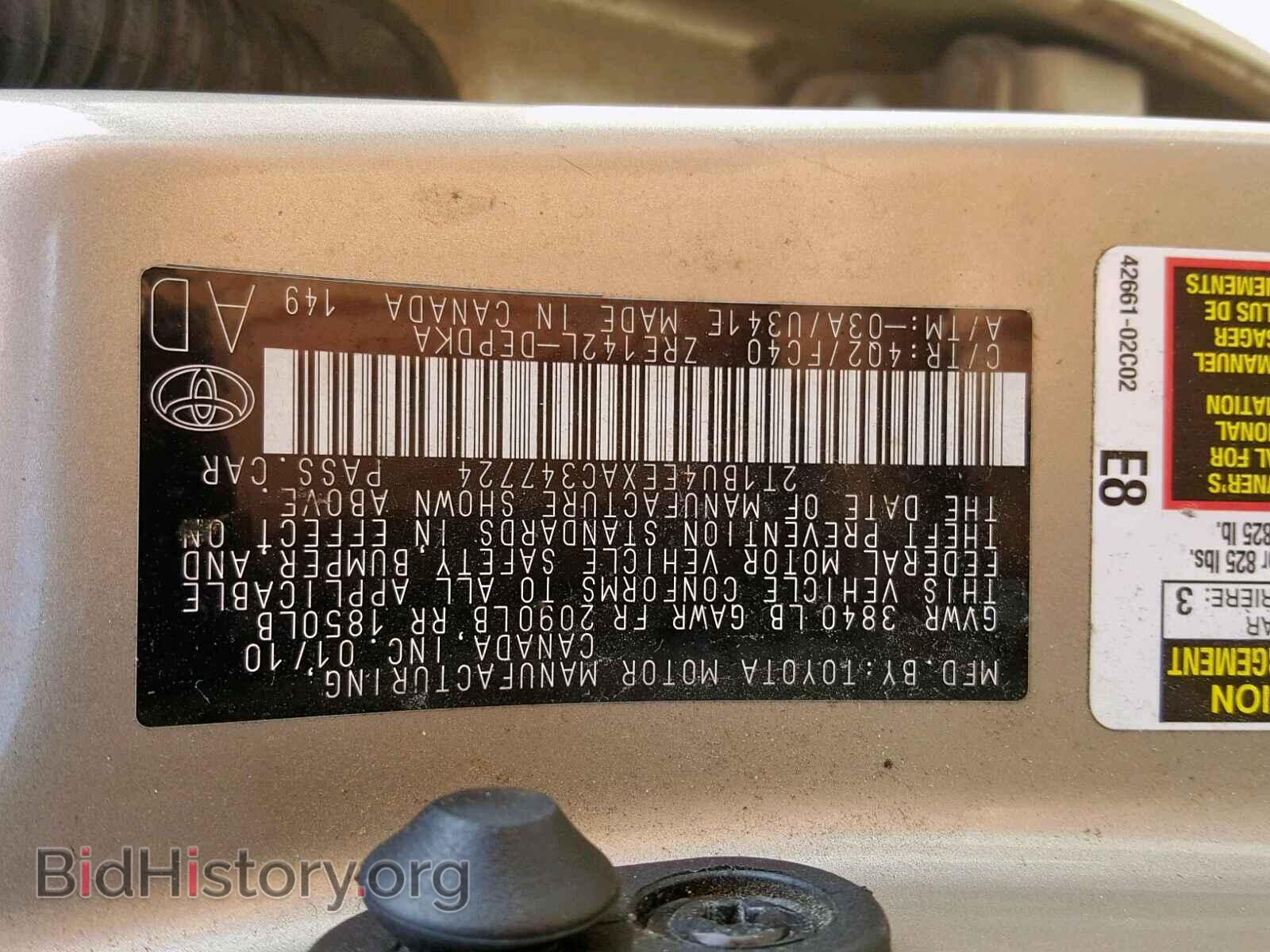 2010 TOYOTA COROLLA BA - VIN: 2T1BU4EEXAC347724 - Фото 10