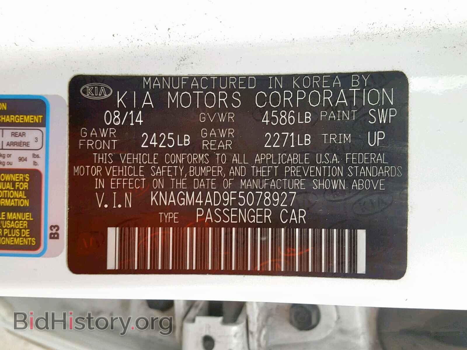 2015 KIA OPTIMA - VIN: KNAGM4AD9F5078927 - Фото 10