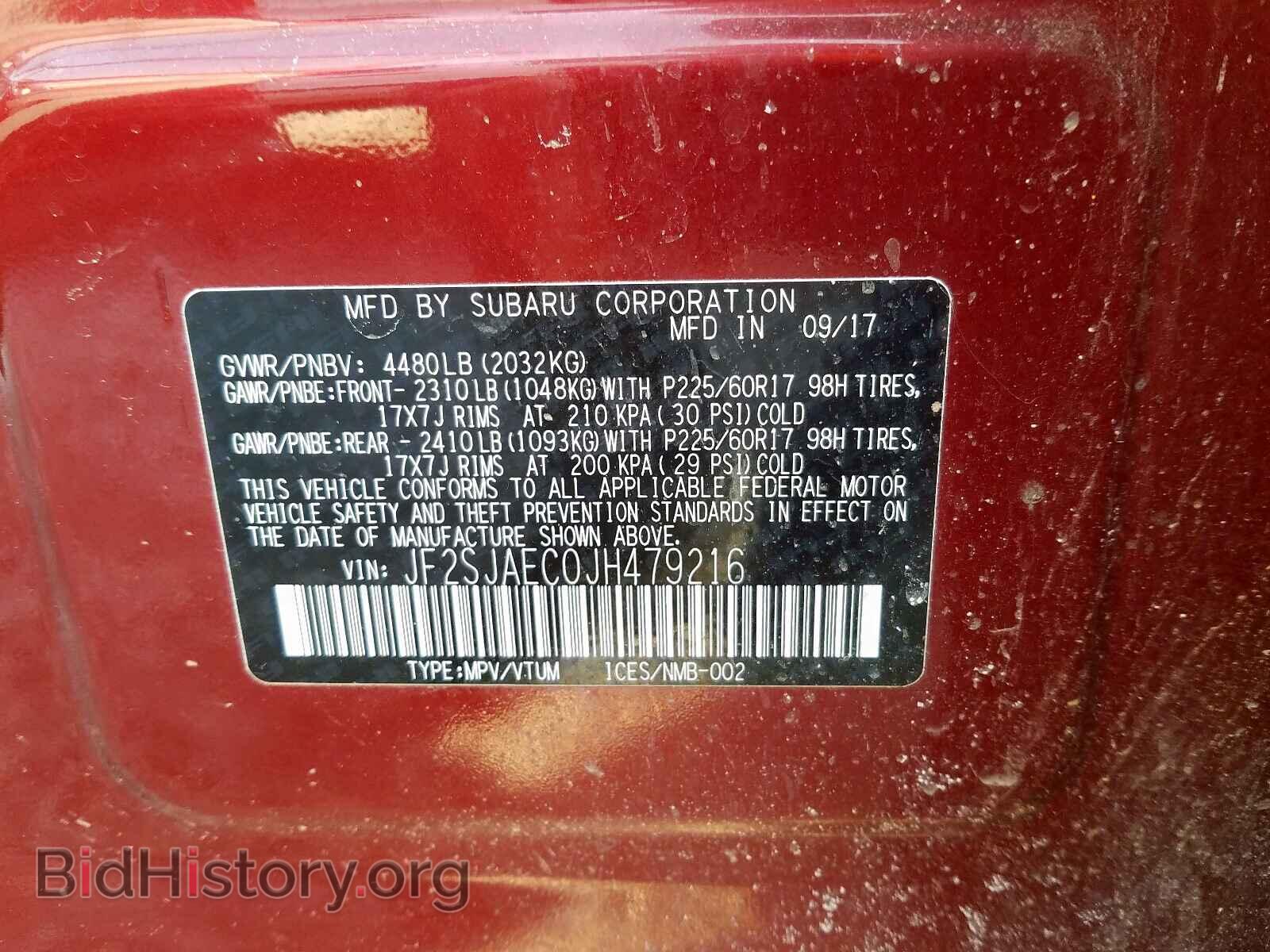 2018 SUBARU FORESTER - VIN: JF2SJAEC0JH479216 - Фото 10