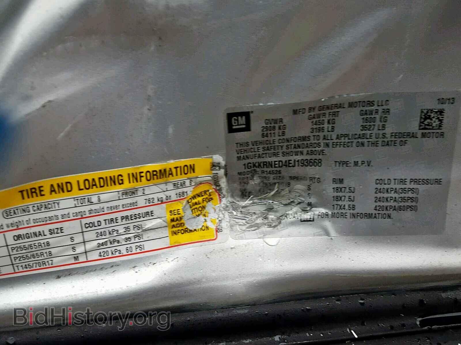2014 GMC ACADIA SLE - VIN: 1GKKRNED4EJ193668 - Фото 10