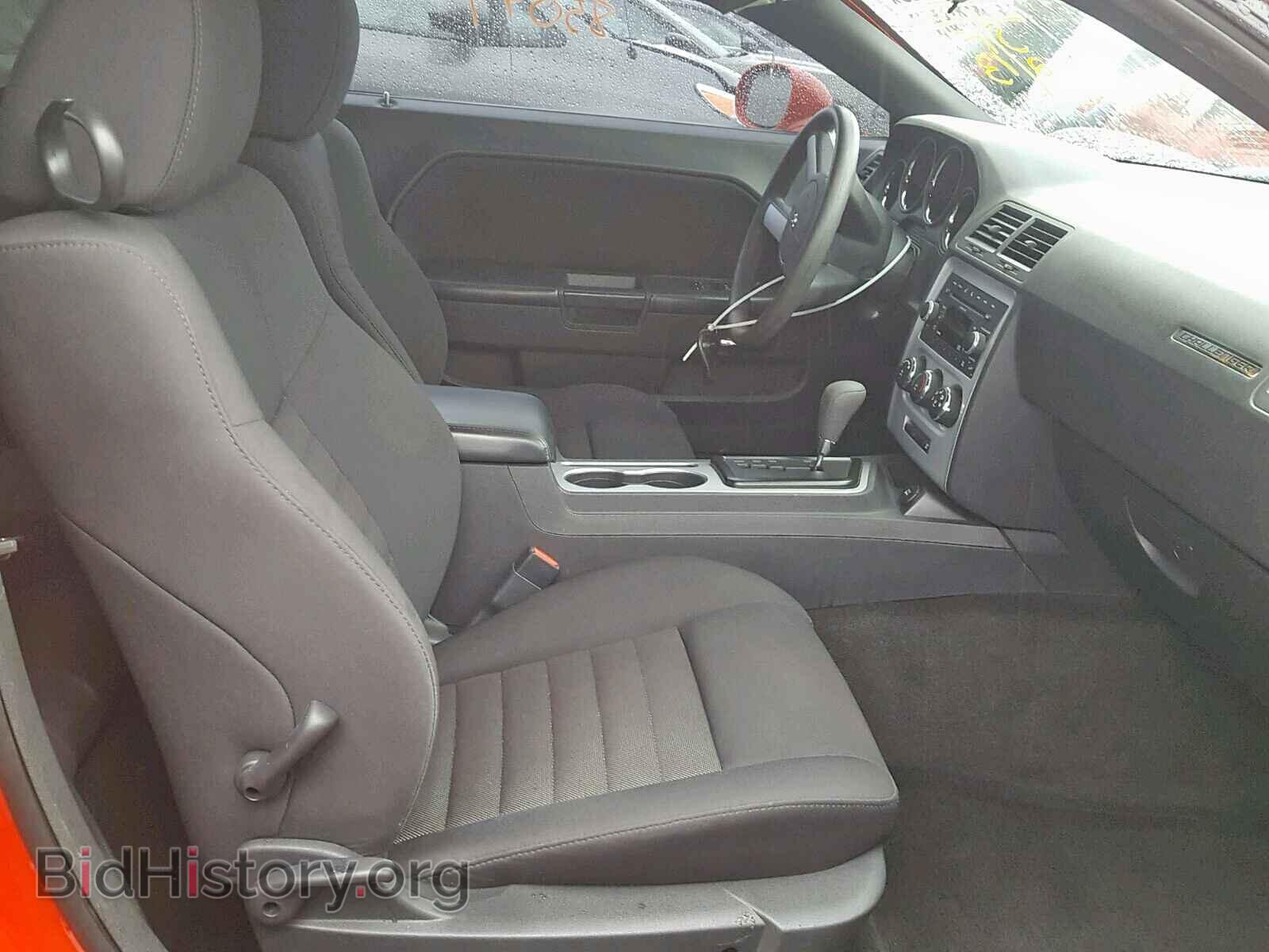 2010 DODGE CHALLENGER - VIN: 2B3CJ4DVXAH323915 - Photo 5