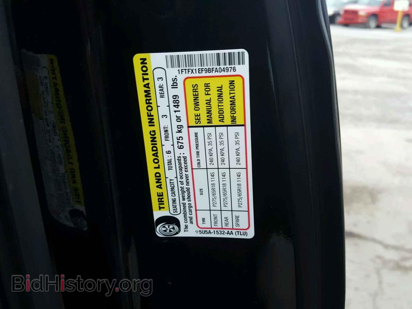 2011 FORD F150 - VIN: 1FTFX1EF9BFA04976 - Фото 10