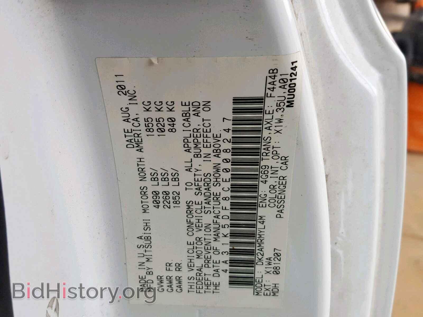 2012 MITSUBISHI ECLIPSE - VIN: 4A31K5DF8CE008247 - Фото 10