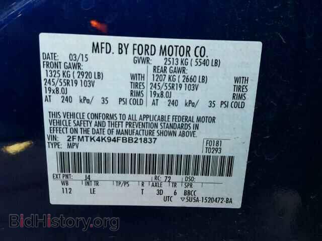 2015 FORD EDGE - VIN: 2FMTK4K94FBB21837 - Фото 10