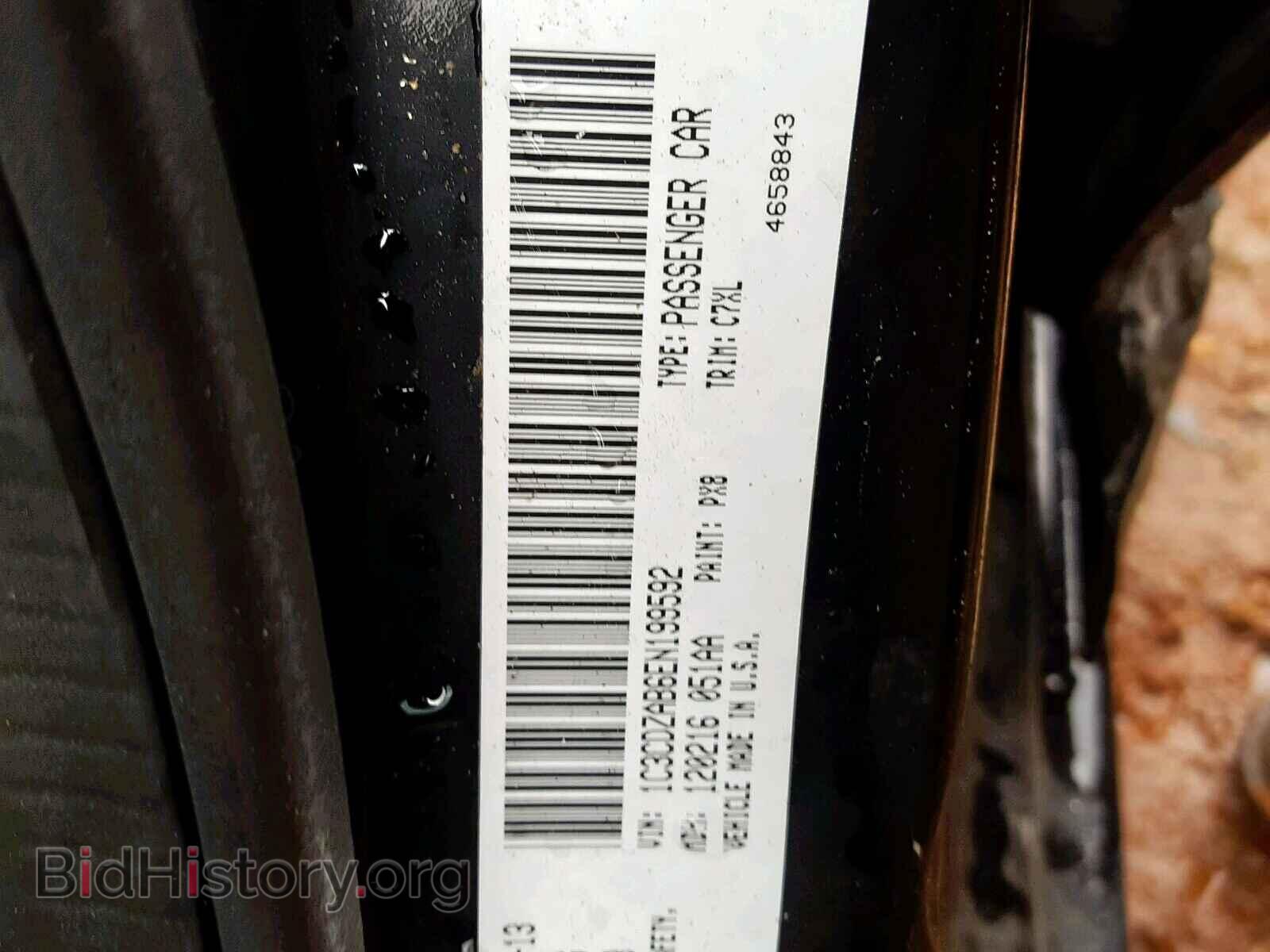 2014 DODGE AVENGER - VIN: 1C3CDZAB6EN199592 - Фото 10