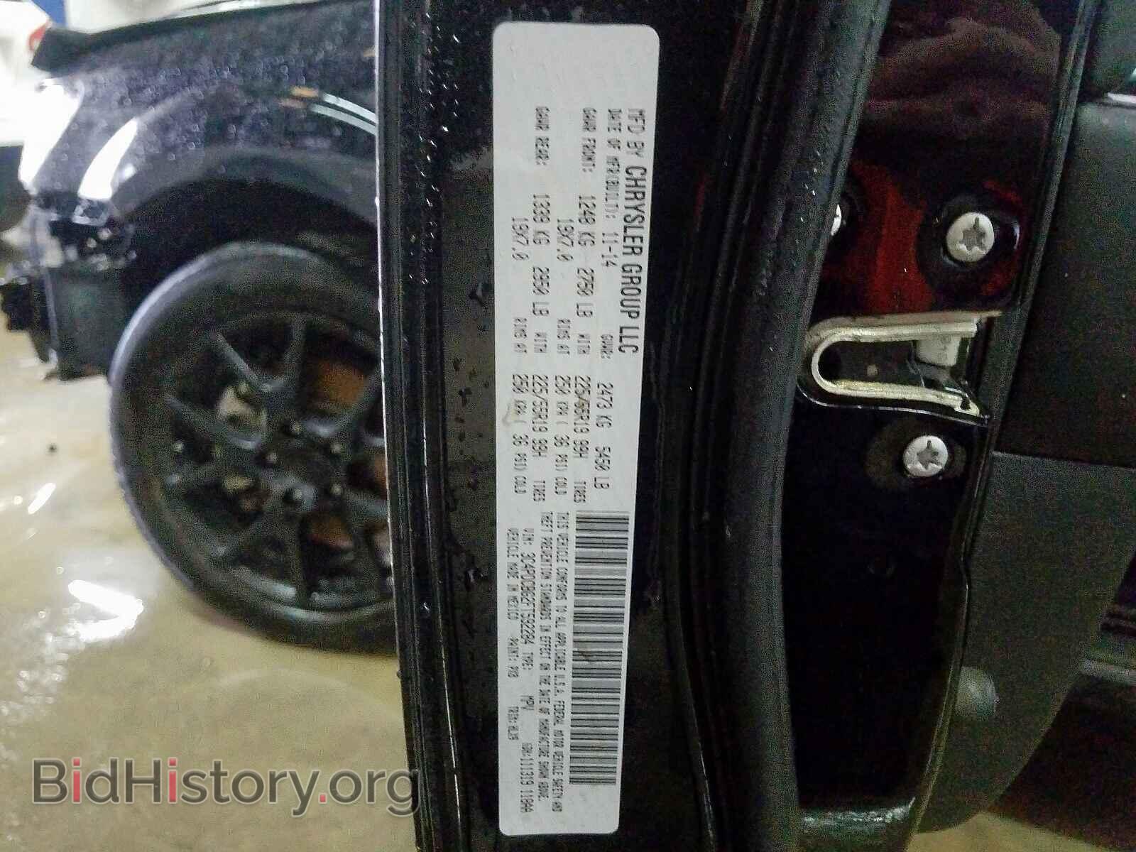 2015 DODGE JOURNEY - VIN: 3C4PDCBG2FT592284 - Фото 10