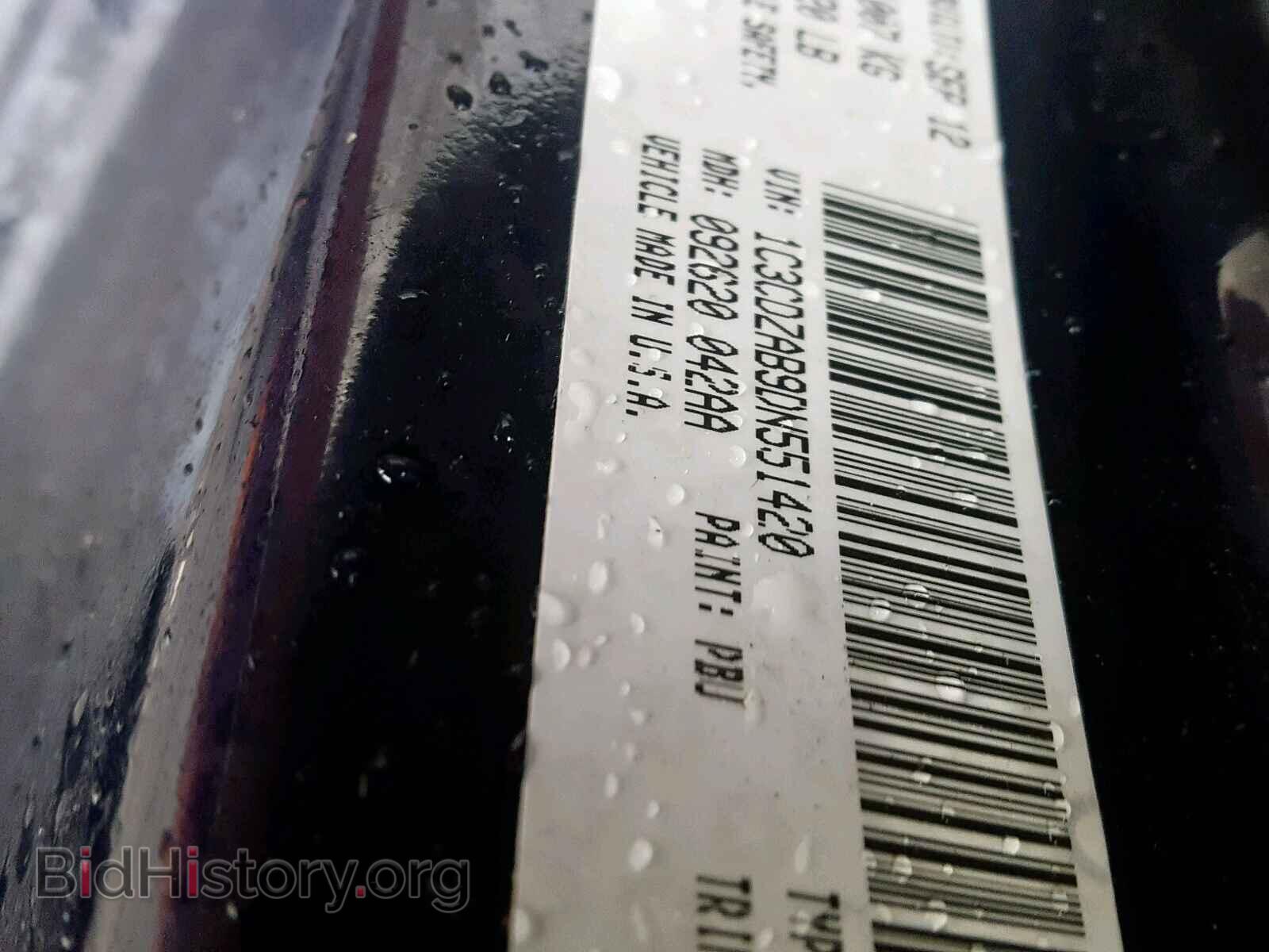 2013 DODGE AVENGER - VIN: 1C3CDZAB9DN551420 - Photo 10